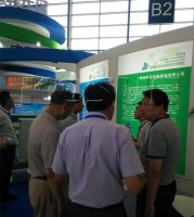 第十一屆中國(guó)西安科博會(huì)圓滿落幕