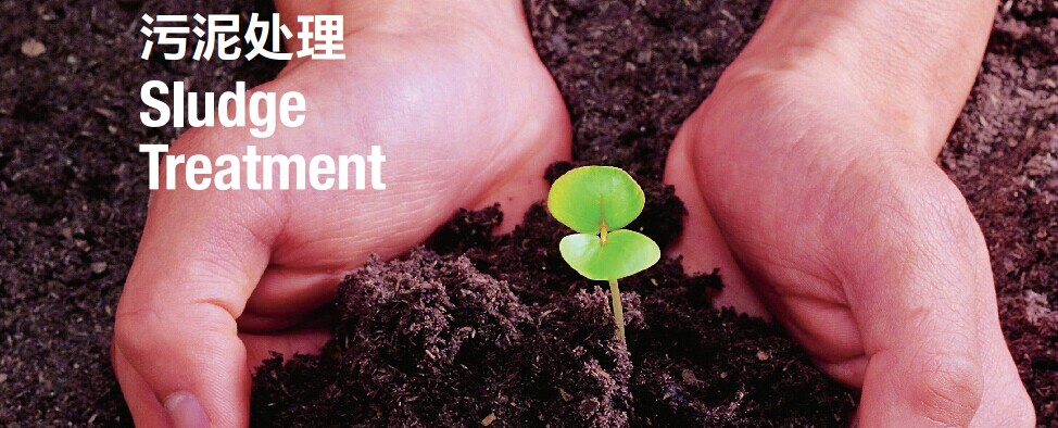 2016年環(huán)保產(chǎn)業(yè)政策環(huán)境分析：“十三五”期間將啟動250項標準