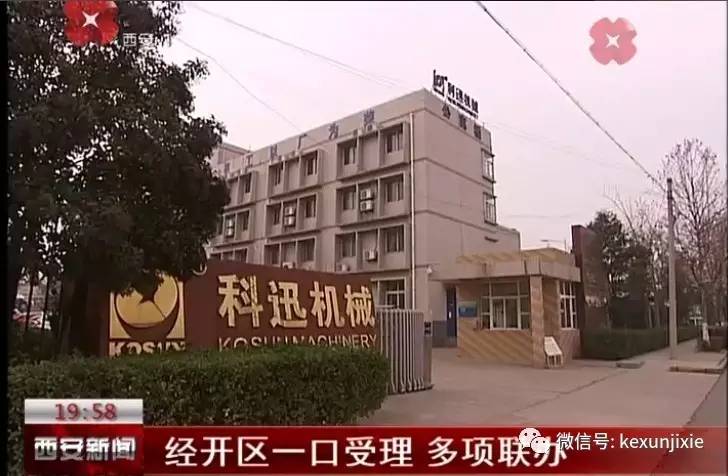 <b>政策東風(fēng)助力科迅進一步發(fā)展</b>