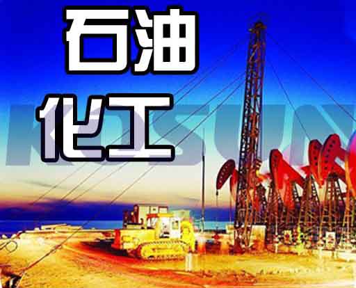 【石油化工】市場對未擴大規(guī)模感到失望 下半年將有效去庫存